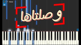 Haifaa Wahaby - Weseltelha - Synthesia Piano Tutorial - by Pianesque - هيفاء وهبي - وصلتلها - بيانو Resimi