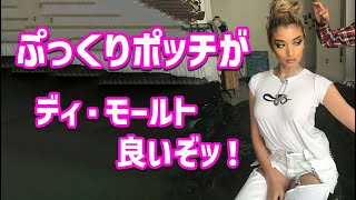 【ローラ】透け透け！！ぷっくりポッチがいいですね～＜Ro-ra＞(Japanese Kawaii)