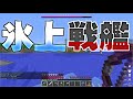 [minecraft]ANNIで勇者を目指すpart55【ゆっくり実況】