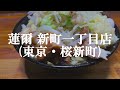 絶望録音技術・予告