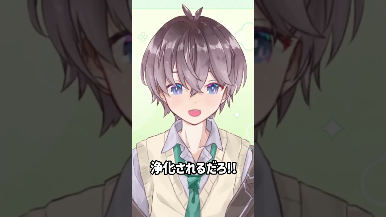 清楚すぎるこの男。【鈴芽チル】【 #vtuber 】#shorts