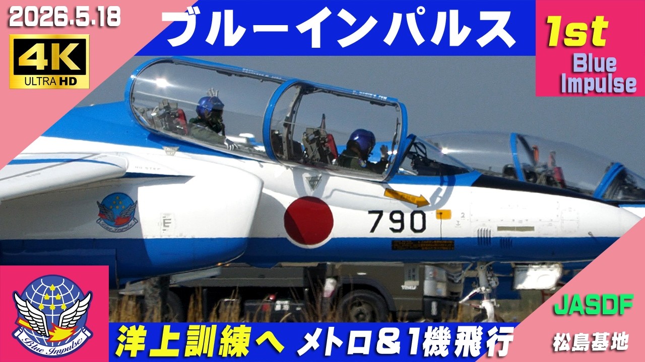 【ミユタンページ】4月18日必着 YouTube