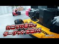 【縦横無尽！ガンガンタンク】新感覚レーザーシューティングバトルＲＣ登場！