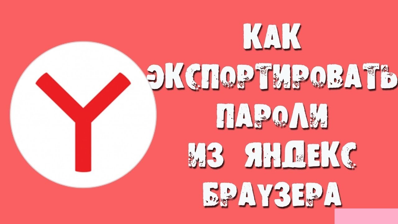Как экспортировать акпп