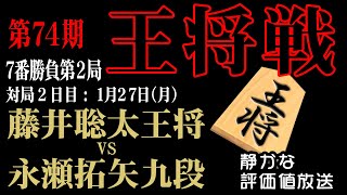 ☗将棋トリビアの配信のサムネイル画像