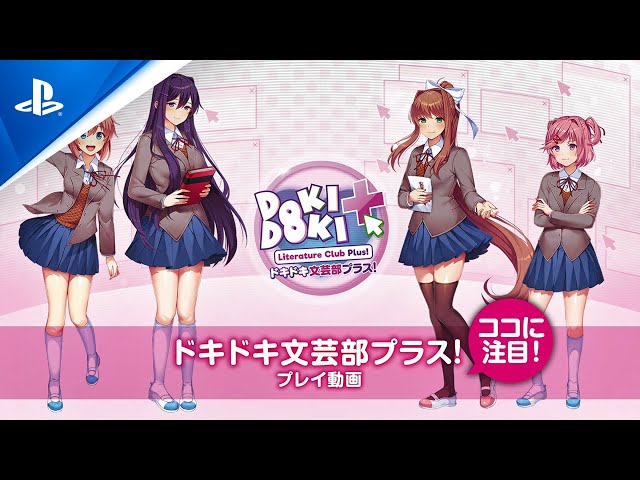 Doki Doki Literature Club Plus - Official Exclusive Announcement Trailer