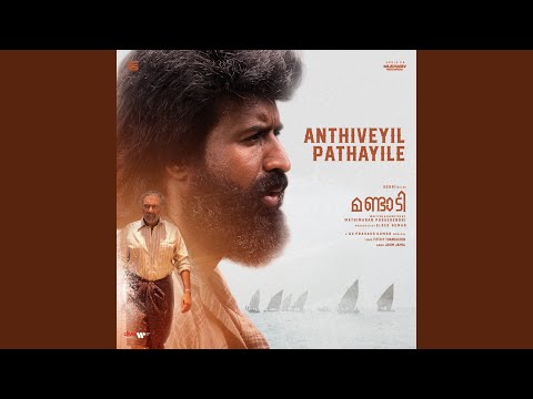 G. V. Prakash Kumar, Titto P Thankachen & Jasim Jamal - Anthiveyil Pathayile (From "Mandaadi - Malayalam")