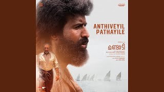 Anthiveyil Pathayile (From "Mandaadi - Malayalam") - G. V. Prakash Kumar, Titto P Thankachen & Jasim Jamal