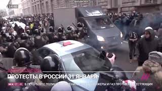 Самый напряженный момент на акциях протеста 31 января в Санкт-Петербурге (+ взрыв)