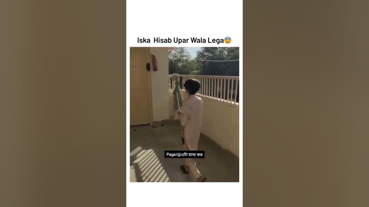 Face Ka Pura Naksha Hai Bigar Diya reels viral funny shortvideo face-ka-pura-naksha-hai-bigar-diya-reels-viral-funny-shortvideo