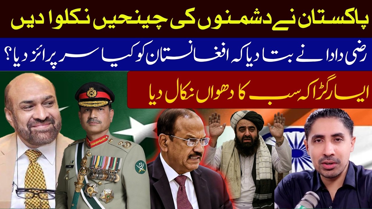 Pakistan's Decisive Response to Afghanistan | Latest Update on Con - flict | Rizwan Razi