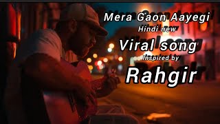 Mera Gaon Aayegi (“मेरा गाँव आएगी)//inspired by Rahgir //Original Hindi song#rahgir