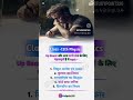 class 12th physics||Up Board और अन्य सभी board के लिए महत्वपूर्ण है ये topic #exam#upboard#examup