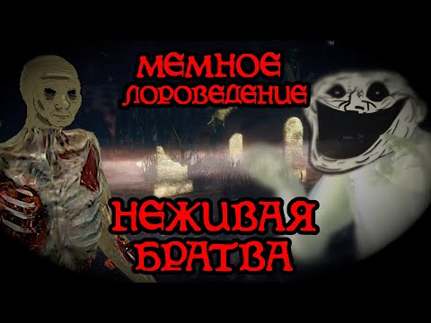 Видео: Бестиарий Сиродиила часть 2 | The Elder Scrolls