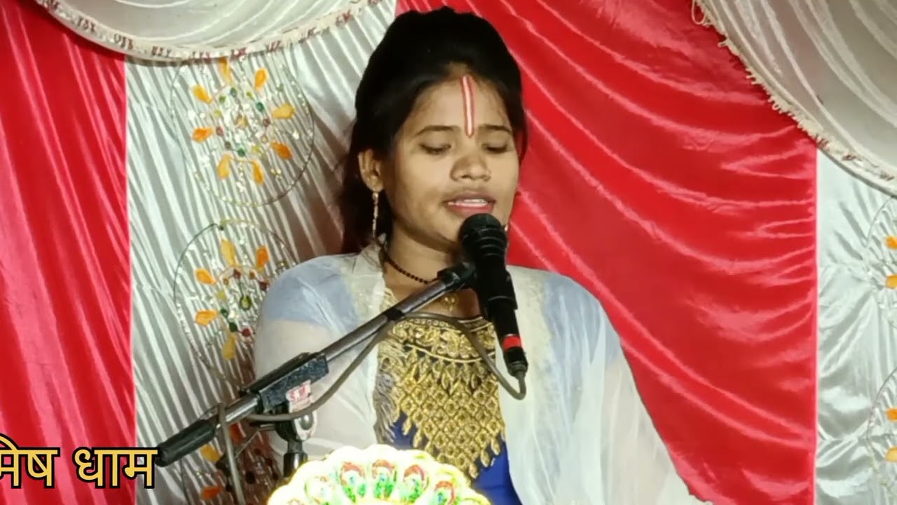 राठौर स्टूडियो सीतापुर की अगली प्रस्तुति 9889810778 कथा व्यास रितु साध्वी जी नैमिष धाम