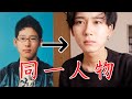 【垢抜け】黒歴史の中学時代のお話!【大公開】