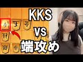 角交換四間飛車に端攻めで対抗🔥怪しい歩を２回打った🔮
