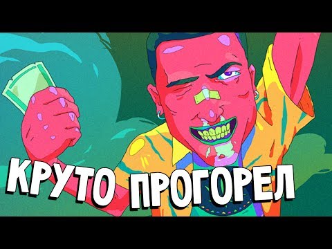 Party Hard Tycoon - САМЫЙ ЖЕСТКИЙ ПРОВАЛ НА ВЕЧЕРИНКЕ (прохождение на русском) #3