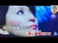 弘田三枝子  渚のうわさ(cover)