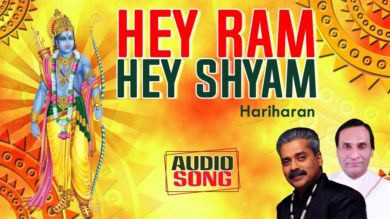 Hey Ram Hey Shyam | Hariharan | Kavi Narayan Agrawal | Audio Song | Devotional Song