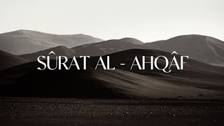 Sûrat Al-Ahqâf The Curved Sand-Hills Hafidh Hamza Younis