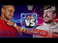 اغنيه راب اجنبي حماسي ابو فله مستر بين ريمكس Foreignrap Song Enthusiastic Abu Fula Mr Bean Remix اغنيه راب اجنبي حماسي ابو فله مستر بين ريمكس Foreignrap Song Enthusiastic Abu Fula Mr Bean Remix