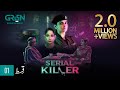 Serial killer episode 1  saba qamar l faiza gillani  eng cc  27th dec 23  green tv
