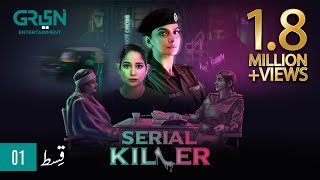 Serial Killer Episode 1 Saba Qamar L Faiza Gillani Eng Cc 27Th Dec 23 Green Tv