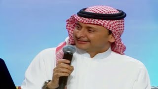 عبدالمجيد عبدالله هلا بش جلسات وناسة