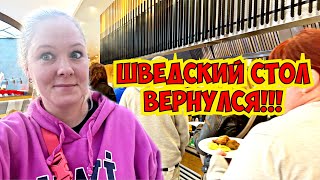  ШВЕДСКИЙ СТОЛ В ТУРЦИИ ВЕРНУЛСЯ ПИТАНИЕ В ОТЕЛЕ LONG BEACH RESORT 5 2022