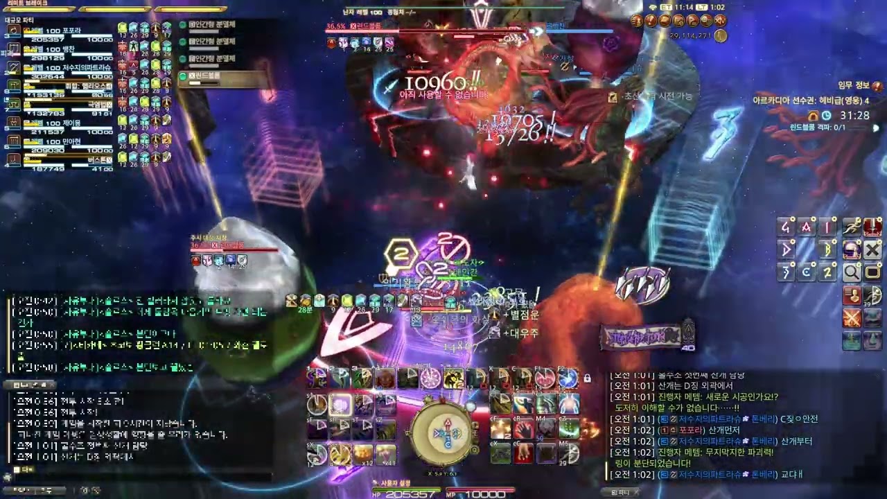 헤비급 영식 2주차 4층 후반부 전멸기 - 닌자시점