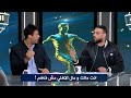 مشادة كبيرة بين دويدار و شريف حازم بعد نتائج الاهلي و الزمالك الاخيرة
