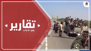 القوات التهامية تفشل مسلسل الخيانة والاستسلام وتكسر غرور المليشيا