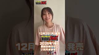 Momotsuki Nashiko Nashiko Has Become An Office Lady. Bull Will Make That Fantasy Come True