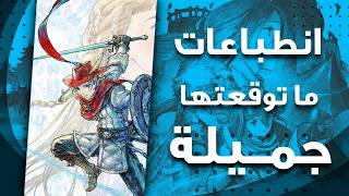انطباعات للعبة The adventure of Elliot واعدة ومختلفة