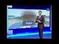 النشرة الجوية الأردنية من رؤيا