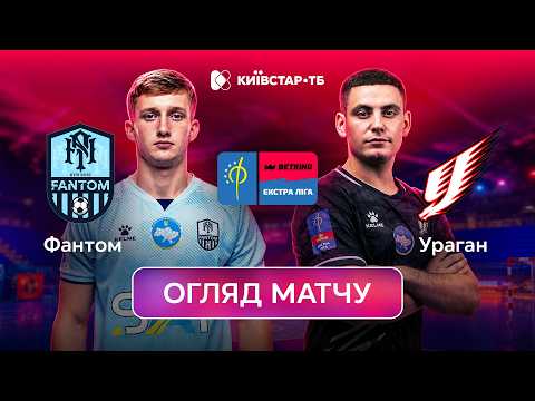 PHANTOM VS URAGAN | INCREDIBLE BACK-AND-FORTH UNTIL THE FINAL SECONDS! 🔥 | BETKING FUTSAL EXTRA L...