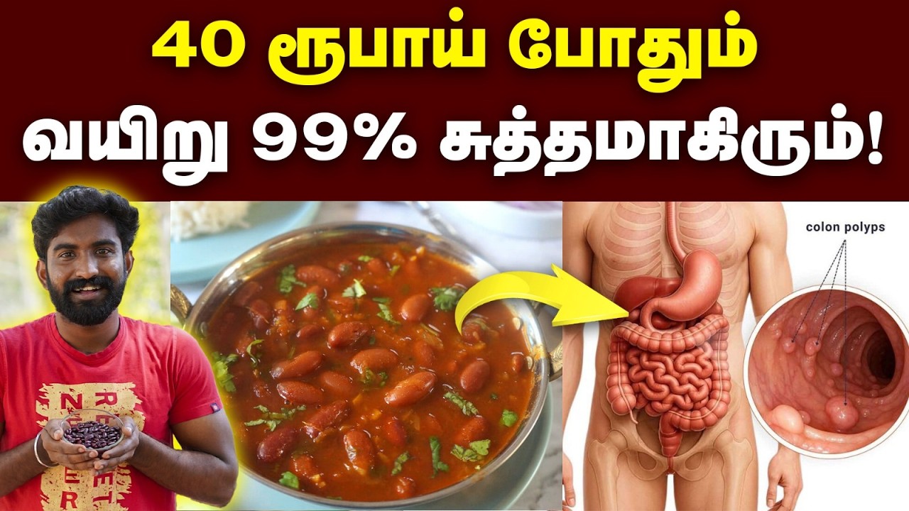 வயிறு பிரச்சனைக்கு tata-bye bye 😍😍வாரத்துக்கு 2 நாள் இத சாப்பிட்டா போதும் | Gut health |