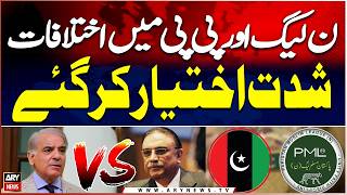 Download Lagu Differences Between PML-N and PPP Intensify MP3