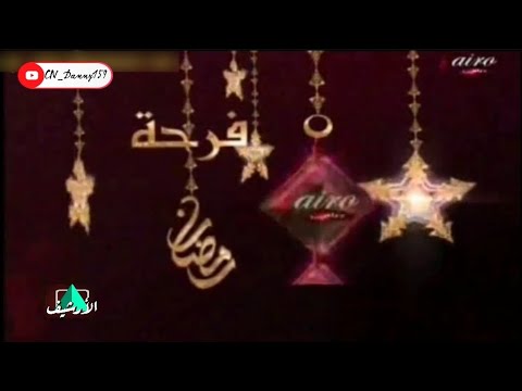 كايرو دراما موعد مسلسل الداعية فاصل عدنا مسلسل العقرب رمضان 
