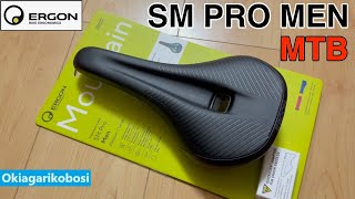 【MTB用サドル：ERGON SM PRO MEN 】