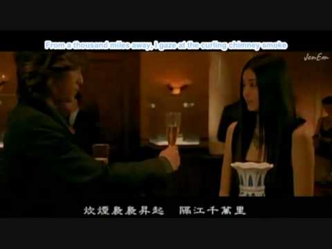 Jay Chou- Qing Hua Ci with English subs HQ