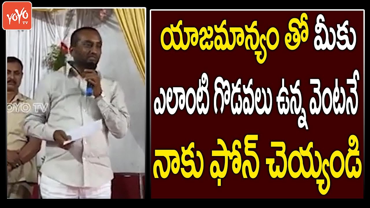 Dubbaka BJP MLA Raghunandan Rao Speech | Rgahunandan Rao Latest Video | CM KCR | Telangana | YOYOTV