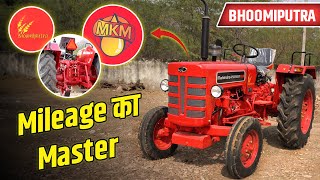 Mahindra 475 DI MS XP Plus : कम डीजल खपत और ज्यादा बचत का वादा | Tractor Review | Tractor Junction