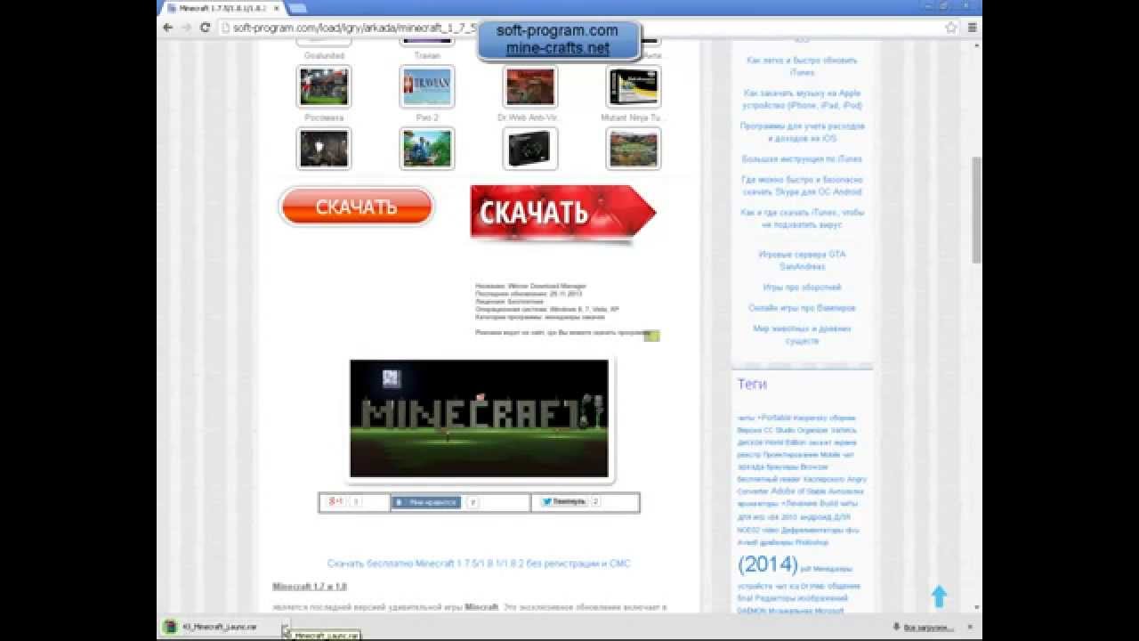 Free Minecraft Server Spawn