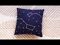 Constellation Pillow Tutorial