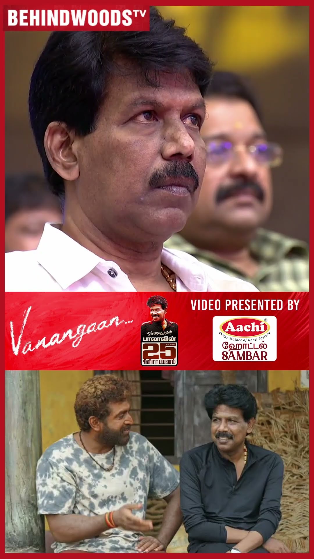 '30 செருப்புக்கு நடுவுல படுத்து இருந்த மனுஷன்தான்..' ? Mysskin Elevate Dir Bala
