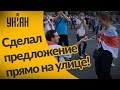 В Беларуси парень сделал предложение своей девушке во время акций протеста