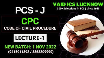 𝗖𝗣𝗖 𝗟𝗲𝗰𝘁𝘂𝗿𝗲 - 1 | C𝗼𝗱𝗲 𝗼𝗳 C𝗶𝘃𝗶𝗹 P𝗿𝗼𝗰𝗲𝗱𝘂𝗿𝗲 𝟭𝟵𝟬𝟴 𝗹𝗲𝗰𝘁𝘂𝗿𝗲 | PCS J Classes new batch | Vaids ICS | law