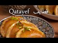 Qatayef ramadan recipe english